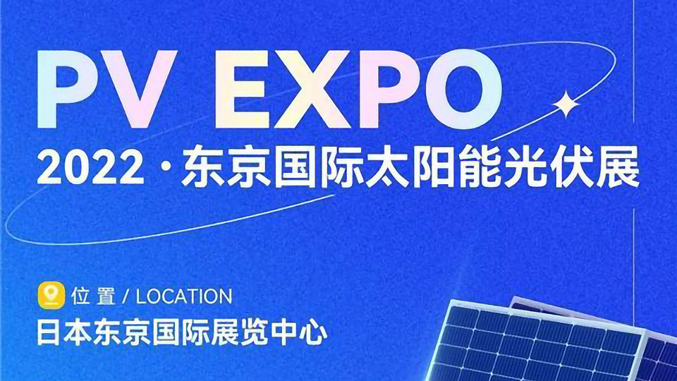 WELKOM BIJ PV EXPO 2022 2022-03-18985