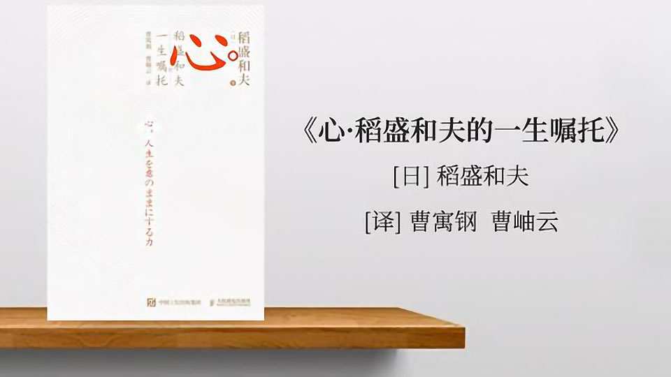 “Samen lezen” Lezen Delen Bijeenkomst